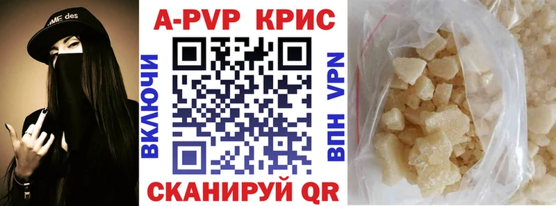 Как найти закладки Калач-на-Дону Конопля  Мефедрон  Вейп ТГК  ГАШ  A PVP  МДМА 