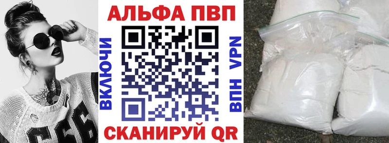 blacksprut вход  Калач-на-Дону  Альфа ПВП мука  цена  