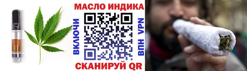 даркнет формула  где купить наркотик  Калач-на-Дону  Печенье с ТГК конопля 