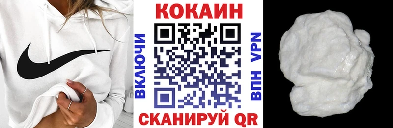 Кокаин FishScale  даркнет сайт  Калач-на-Дону 