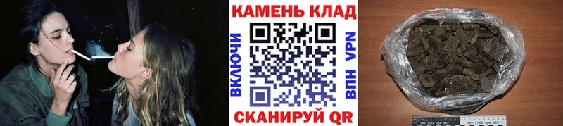 ГАШ гарик  mega ONION  Калач-на-Дону 