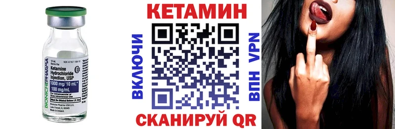 Кетамин ketamine  Калач-на-Дону 