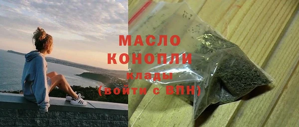 синтетический гашиш Володарск
