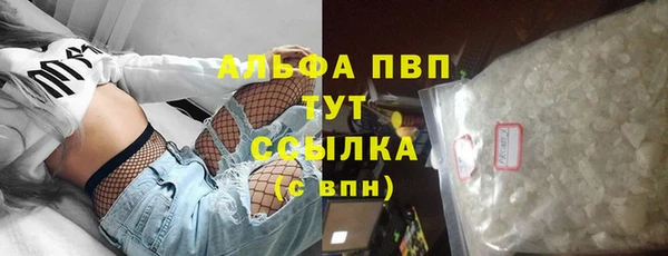 прущая мука Волосово