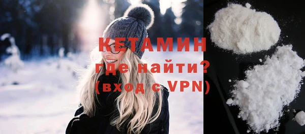 мяу мяу мука Волоколамск