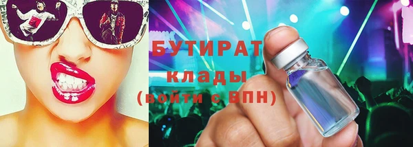 прущая мука Волосово