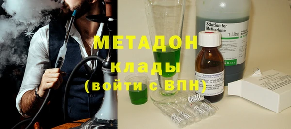 мяу мяу мука Волоколамск