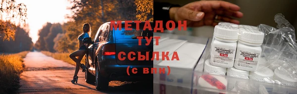 синтетический гашиш Володарск