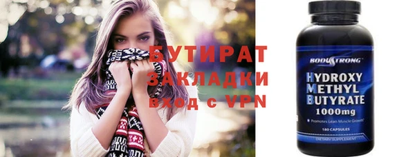 прущая мука Волосово