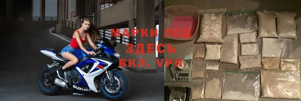 мяу мяу мука Волоколамск