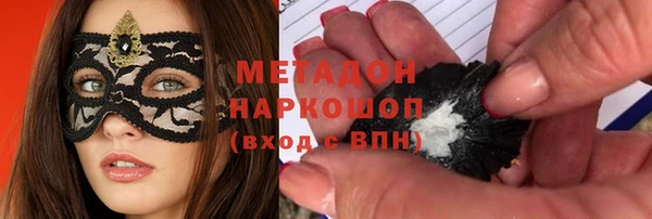 jwh Богородск