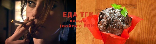 а пвп мука Верхний Тагил