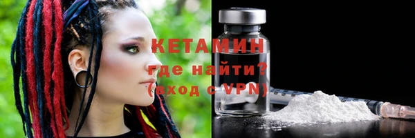 синтетический гашиш Володарск