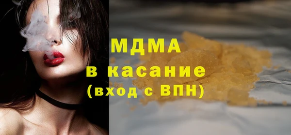 мяу мяу мука Волоколамск