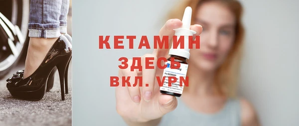 синтетический гашиш Володарск