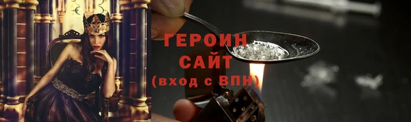 прущая мука Волосово