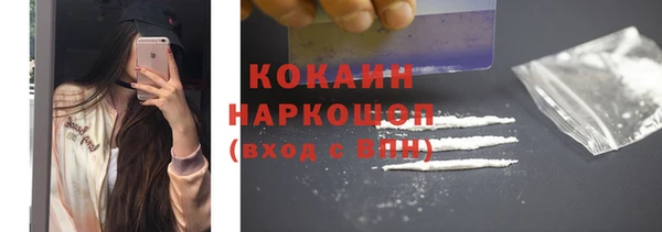 прущая мука Волосово