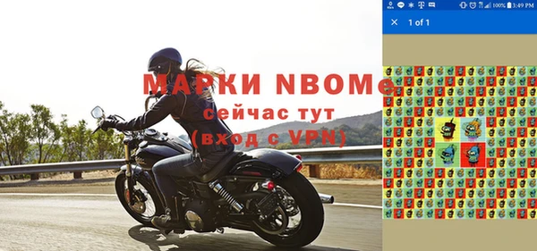 мяу мяу мука Волоколамск