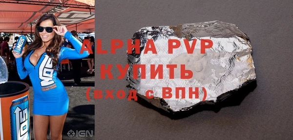 мяу мяу мука Волоколамск