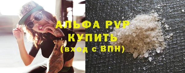 синтетический гашиш Володарск