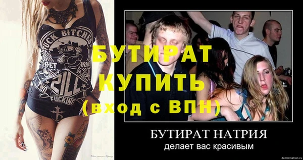 COCAINE Богородицк