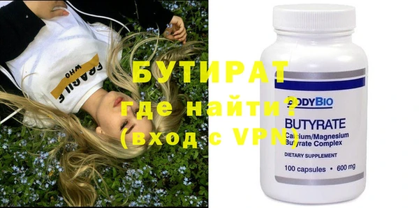 мяу мяу мука Волоколамск