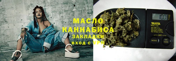 синтетический гашиш Володарск