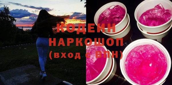 синтетический гашиш Володарск