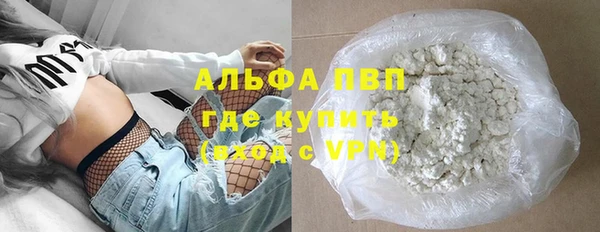 а пвп мука Верхний Тагил