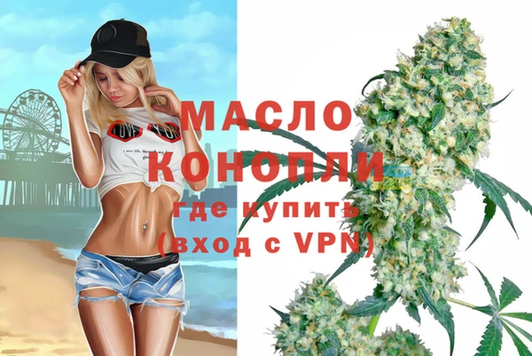 прущая мука Волосово