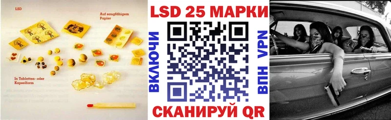 ЛСД экстази ecstasy  hydra маркетплейс  Калач-на-Дону 