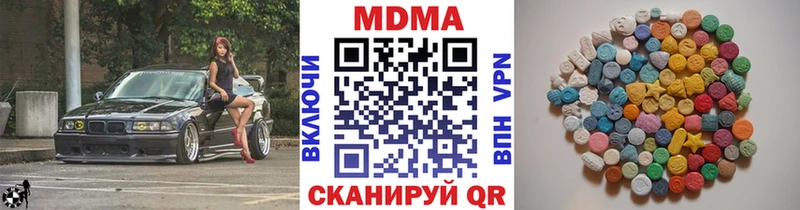 MDMA Molly  где найти   Калач-на-Дону 