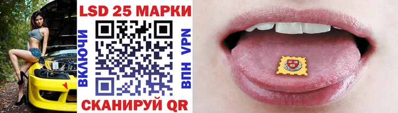 Марки N-bome 1,8мг  Калач-на-Дону 