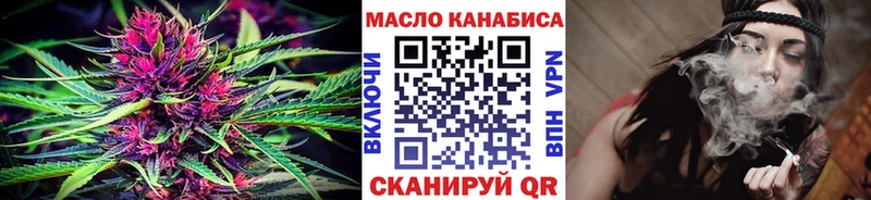 Дистиллят ТГК Wax  Калач-на-Дону 